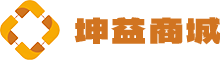 坤益商城